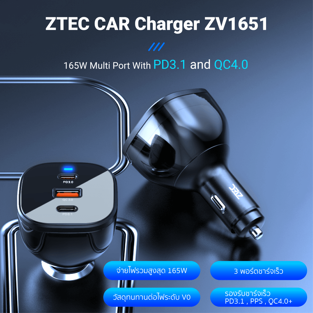 หัวชาร์จในรถ 165W 3 พอร์ตชาร์จ ZTEC Car Charger ZV1651 สีดำ (รองรับชาร์จเร็ว PD3.1 , PPS , QC4.0)_3